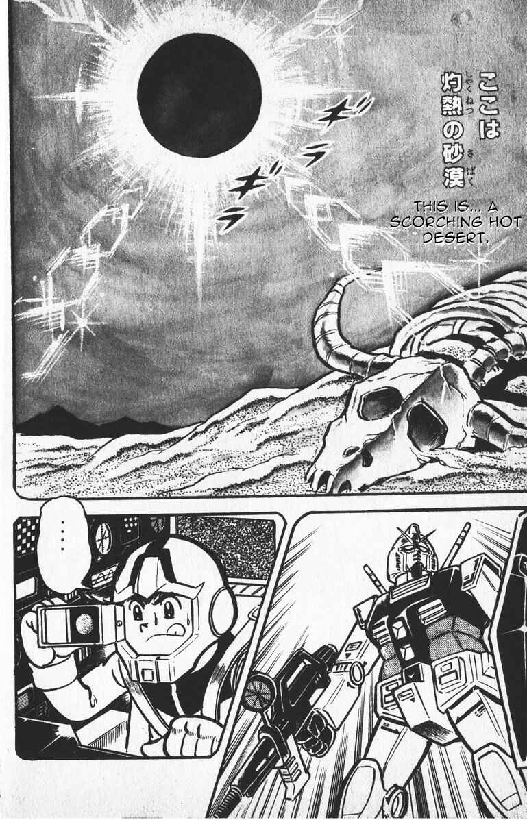 Page 2 Chapter 3 Plamo-Kyoshiro