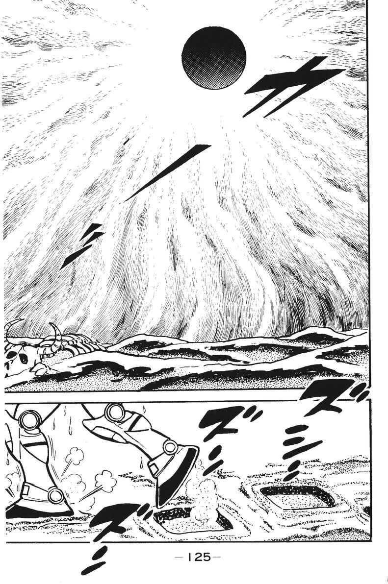 Page 26 Chapter 3 Plamo-Kyoshiro