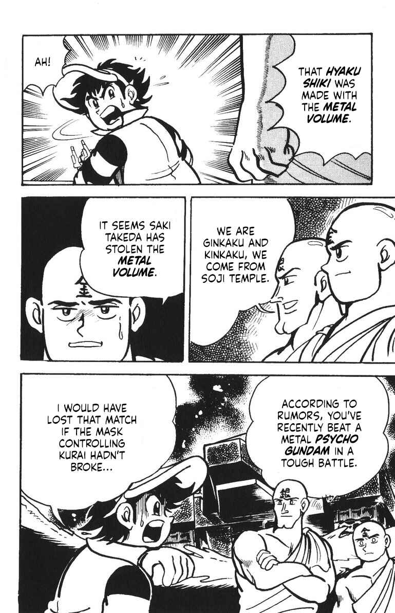 Page 15 Chapter 44 Plamo-Kyoshiro