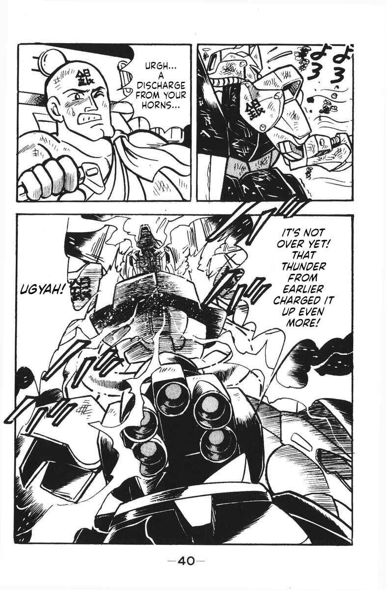 Page 42 Chapter 44 Plamo-Kyoshiro