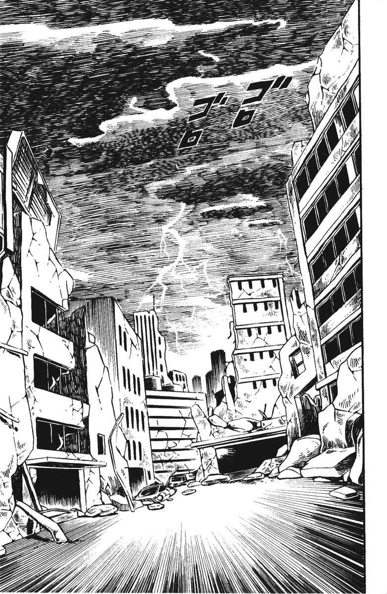 Page 26 Chapter 25 Plamo-Kyoshiro