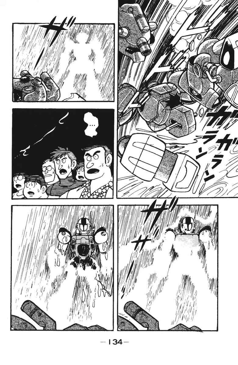 Page 39 Chapter 25 Plamo-Kyoshiro