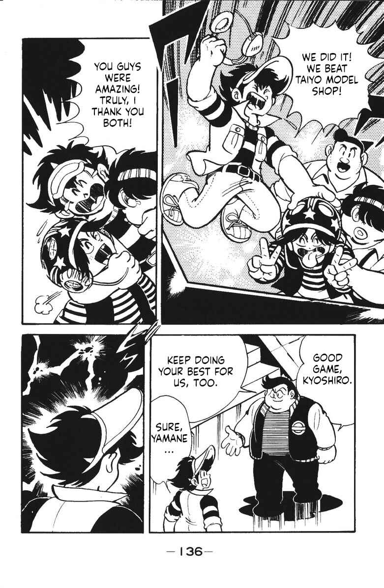 Page 41 Chapter 25 Plamo-Kyoshiro