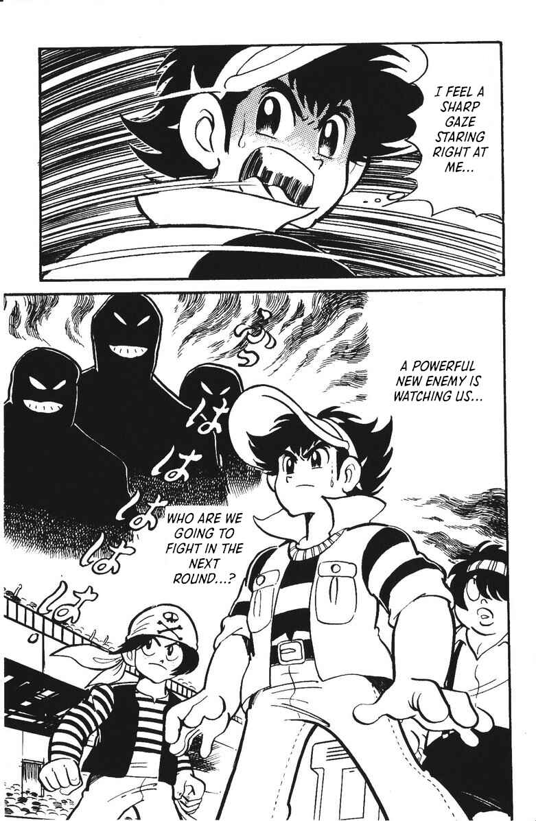 Page 42 Chapter 25 Plamo-Kyoshiro