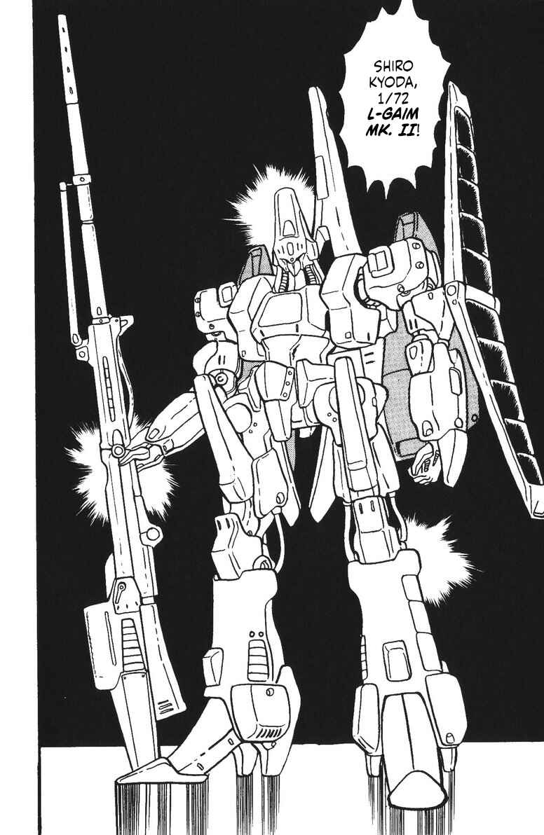 Page 22 Chapter 29 Plamo-Kyoshiro