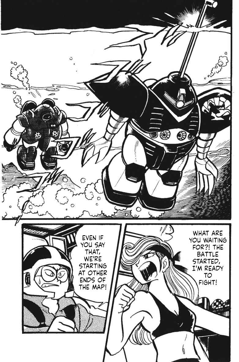 Page 17 Chapter 14 Plamo-Kyoshiro