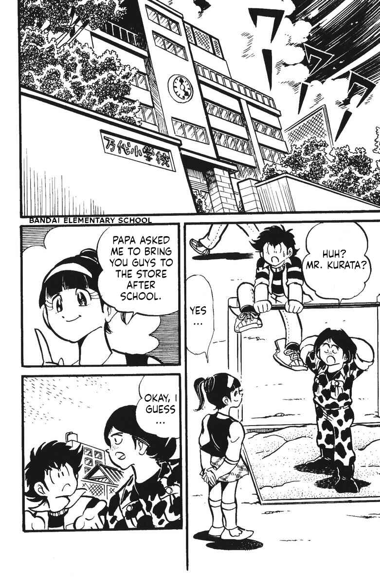 Page 2 Chapter 14 Plamo-Kyoshiro