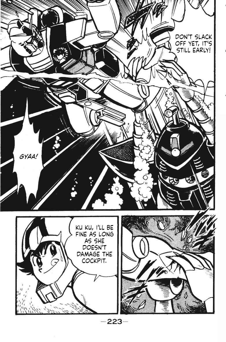 Page 34 Chapter 14 Plamo-Kyoshiro