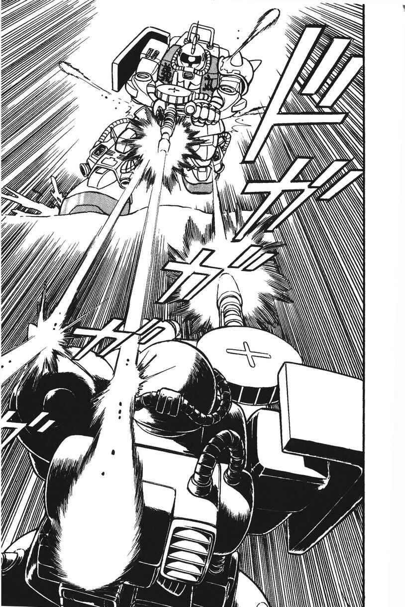 Page 22 Chapter 27 Plamo-Kyoshiro