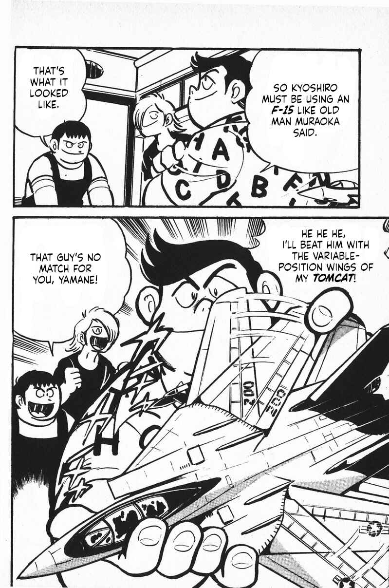 Page 18 Chapter 8 Plamo-Kyoshiro