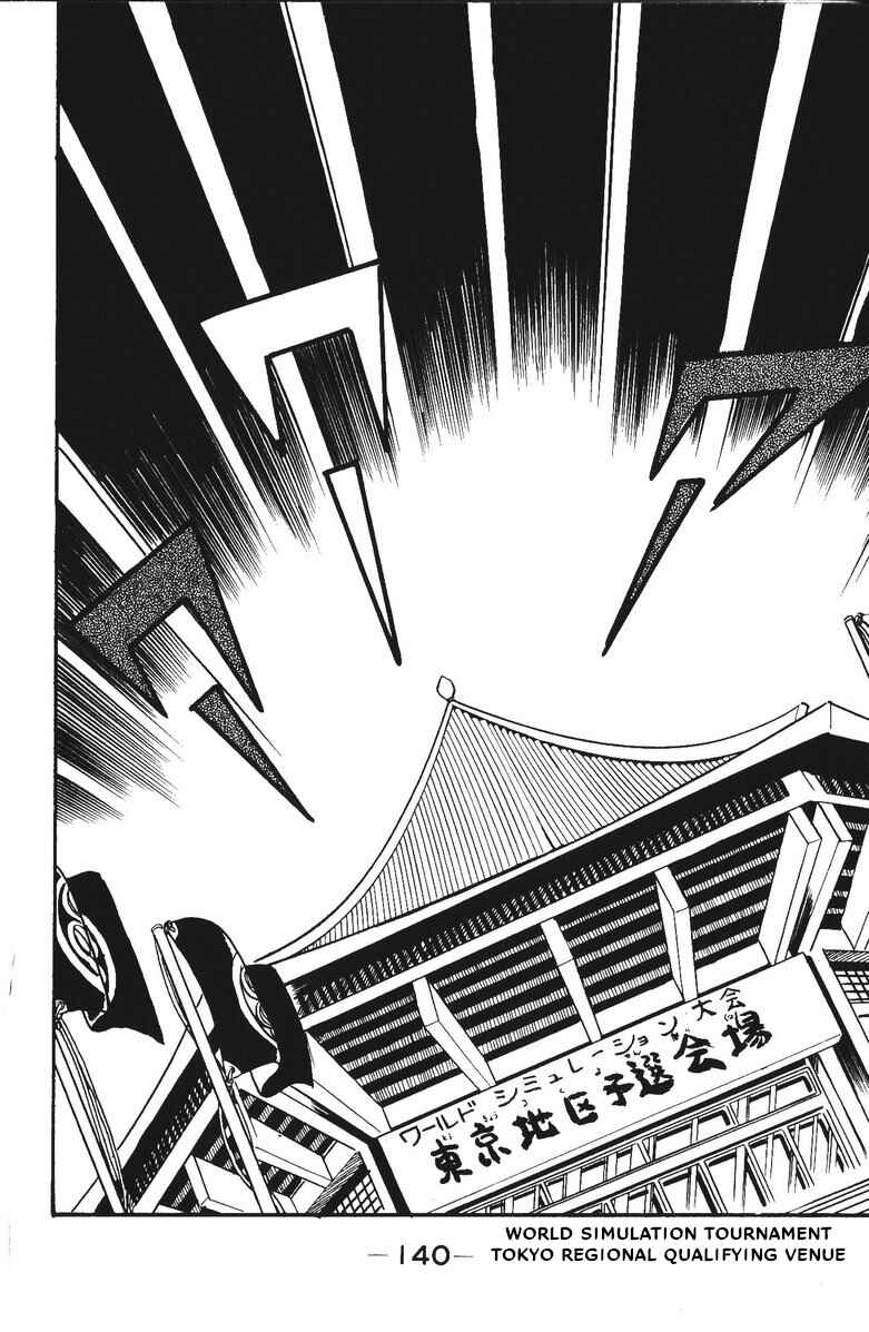 Page 2 Chapter 26 Plamo-Kyoshiro