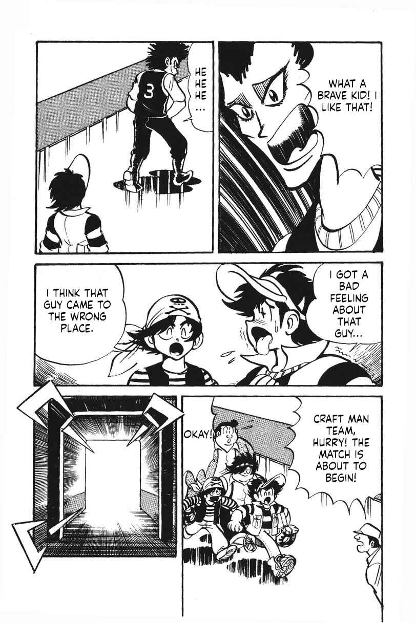 Page 7 Chapter 26 Plamo-Kyoshiro