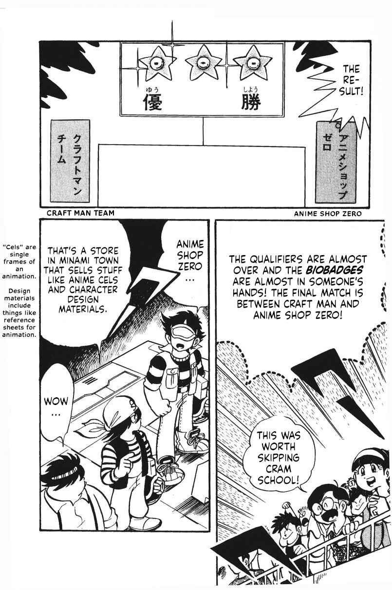Page 9 Chapter 26 Plamo-Kyoshiro