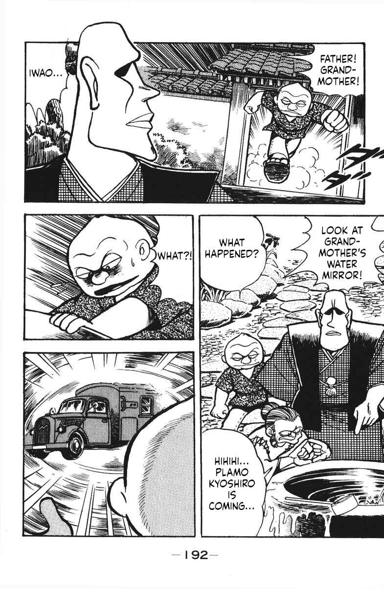 Page 6 Chapter 37 Plamo-Kyoshiro