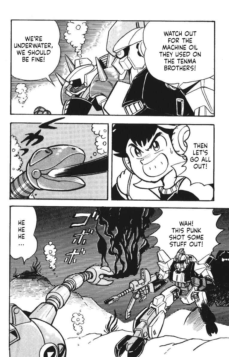 Page 22 Chapter 42 Plamo-Kyoshiro