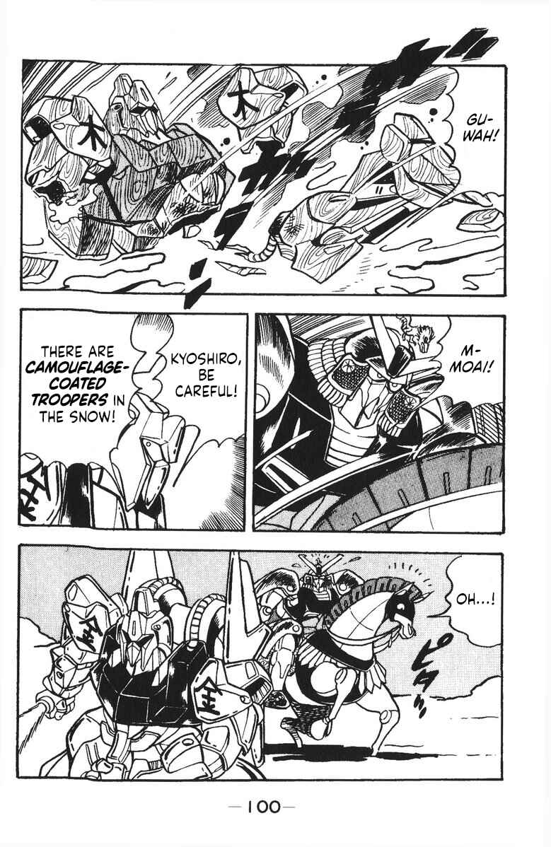 Page 12 Chapter 46 Plamo-Kyoshiro