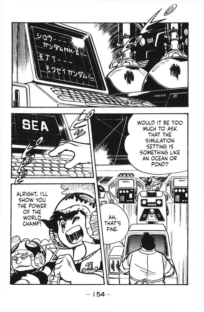 Page 12 Chapter 36 Plamo-Kyoshiro