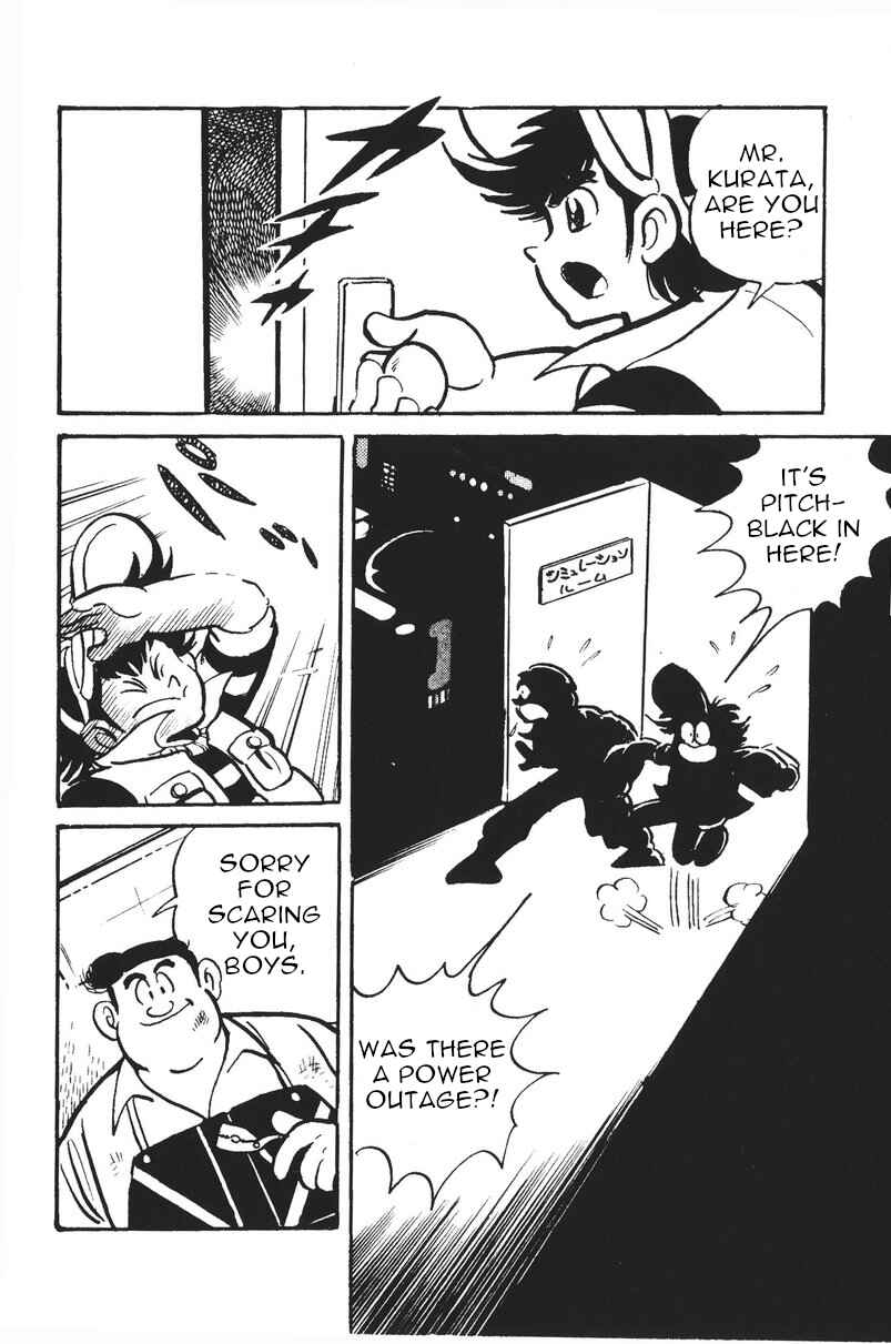 Page 4 Chapter 6 Plamo-Kyoshiro