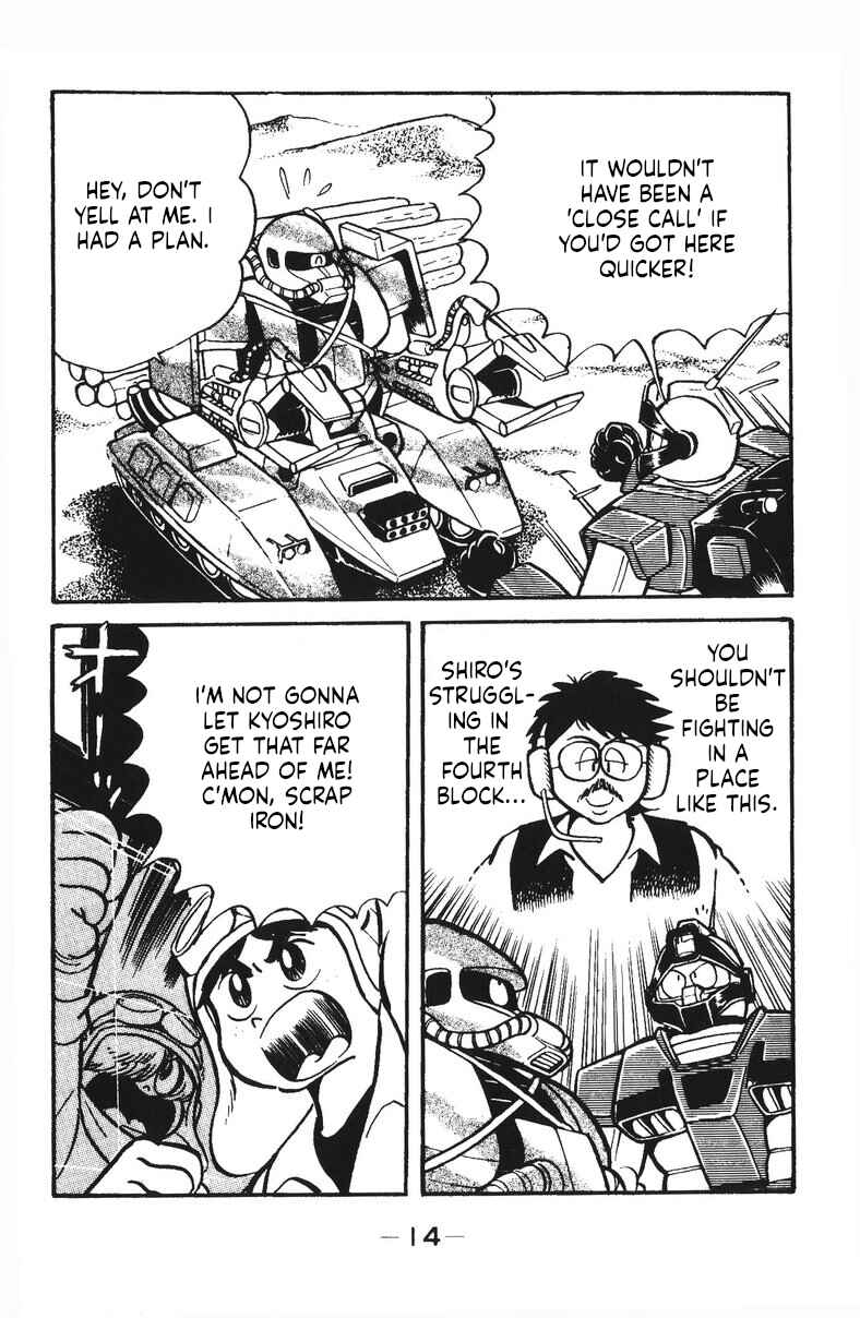 Page 17 Chapter 23 Plamo-Kyoshiro