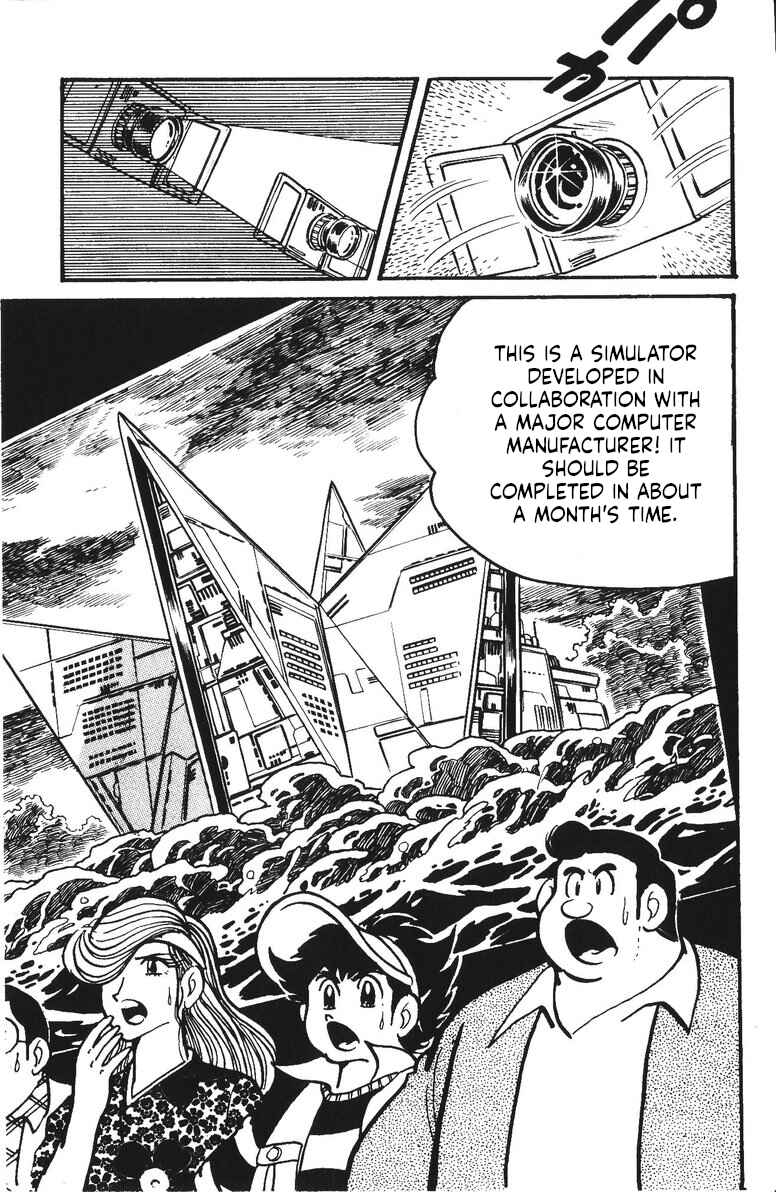 Page 22 Chapter 21 Plamo-Kyoshiro