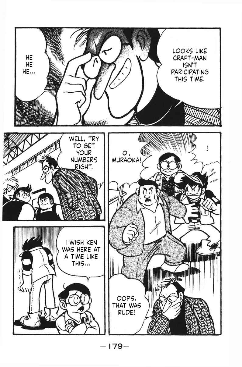 Page 32 Chapter 21 Plamo-Kyoshiro