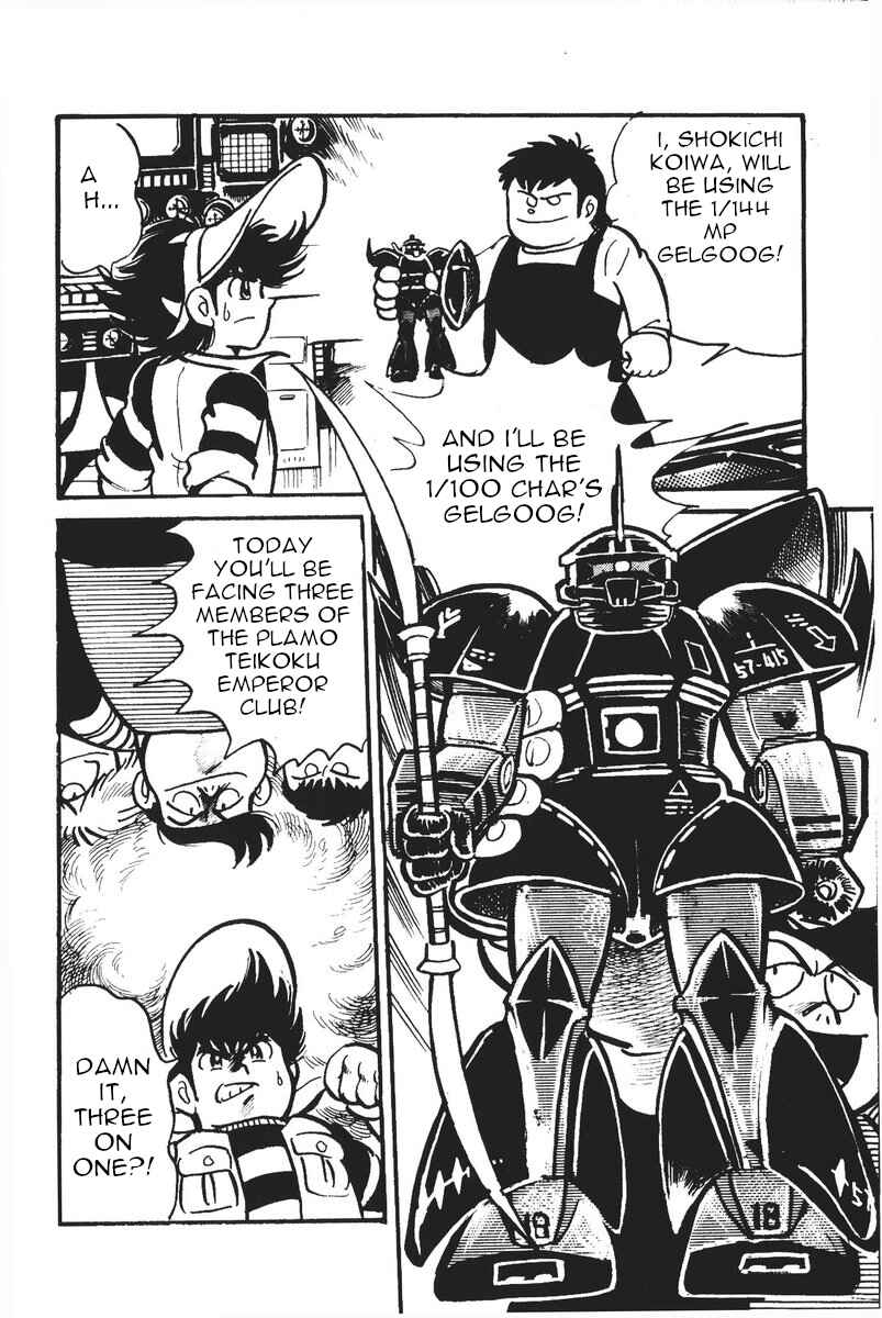 Page 16 Chapter 4 Plamo-Kyoshiro