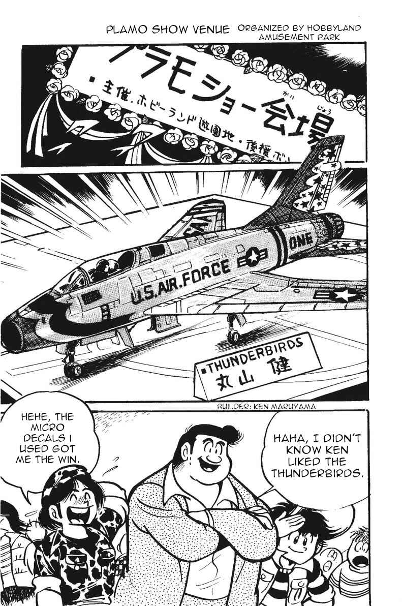 Page 3 Chapter 4 Plamo-Kyoshiro