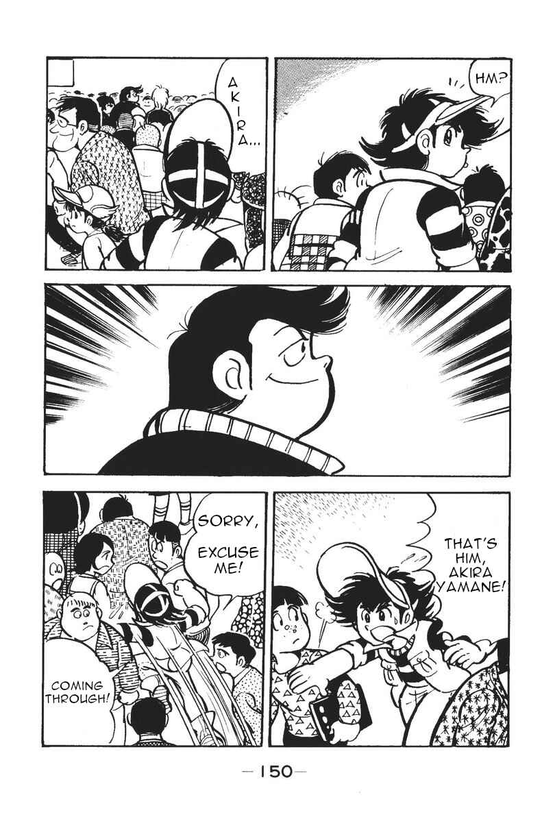 Page 8 Chapter 4 Plamo-Kyoshiro