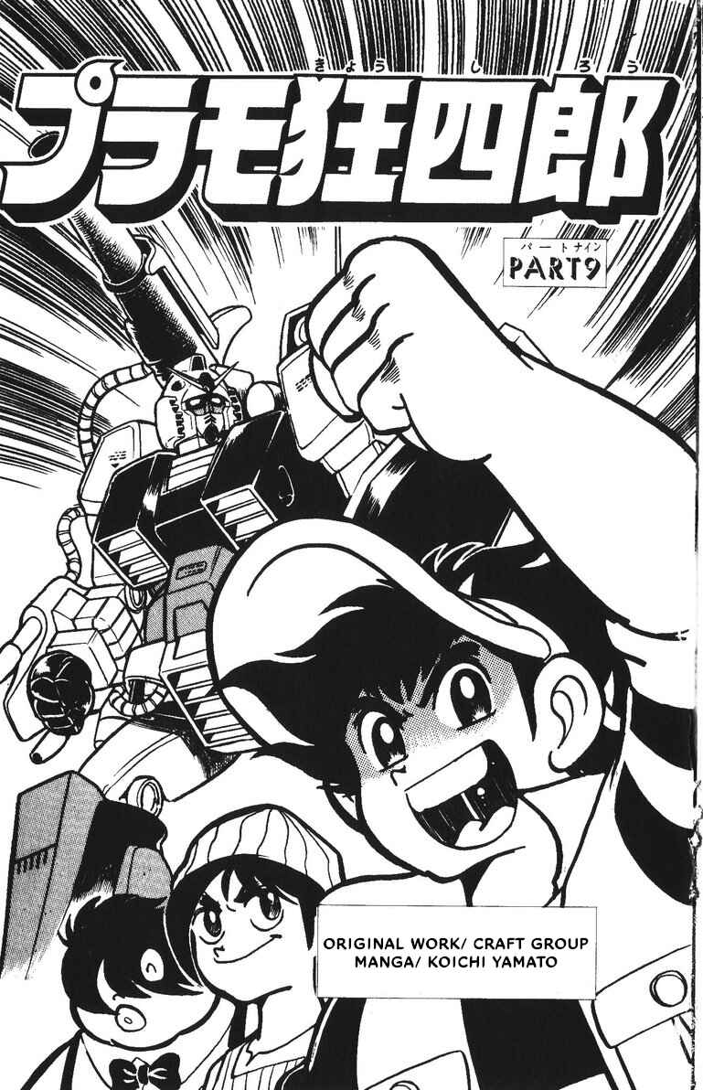Page 4 Chapter 38 Plamo-Kyoshiro