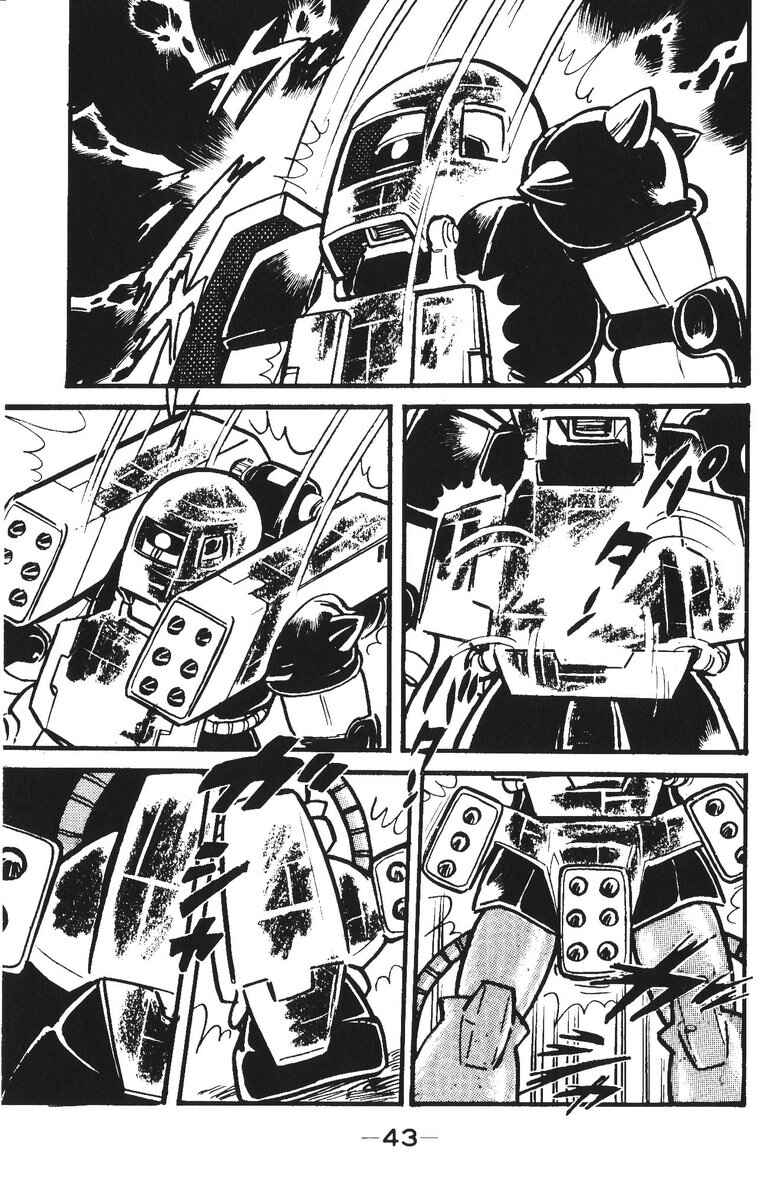 Page 42 Chapter 15 Plamo-Kyoshiro