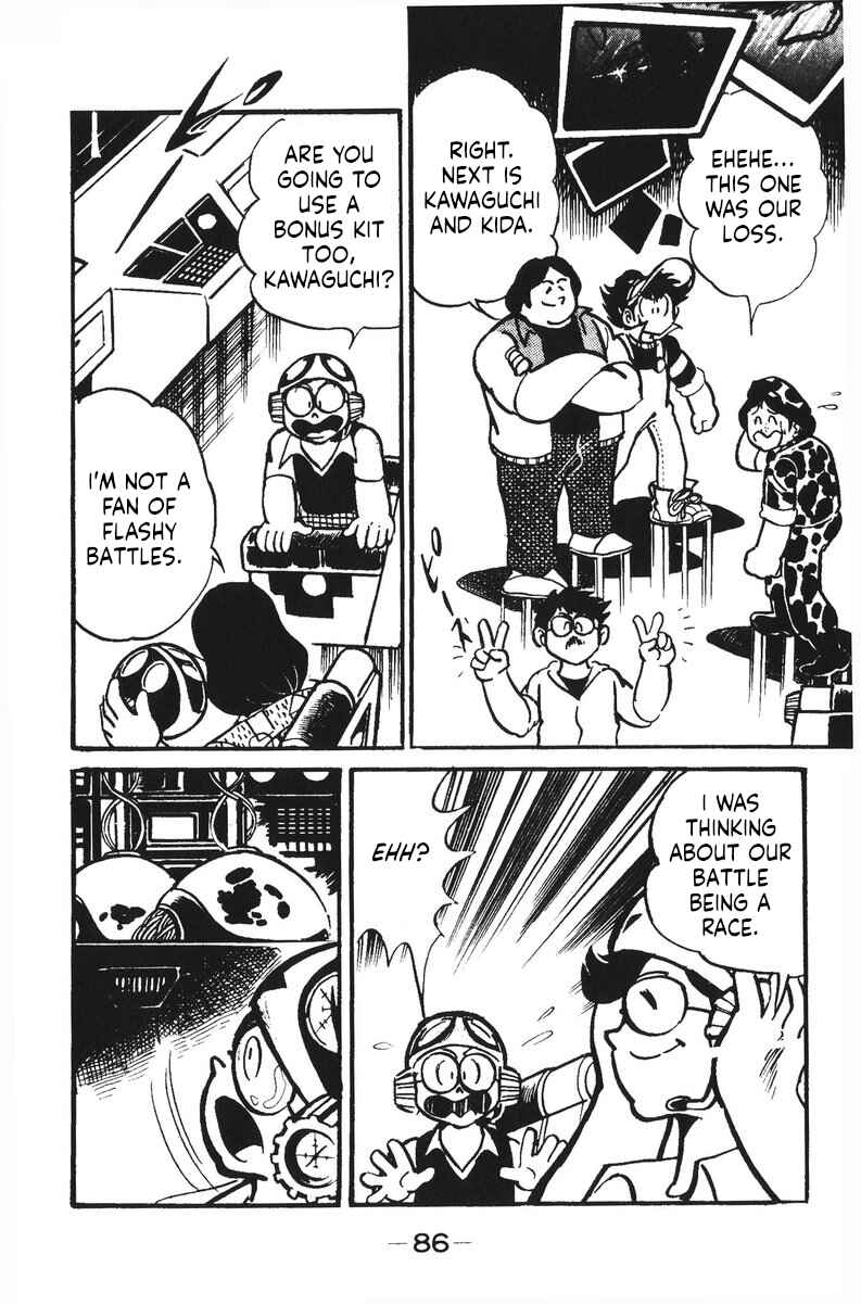 Page 81 Chapter 15 Plamo-Kyoshiro