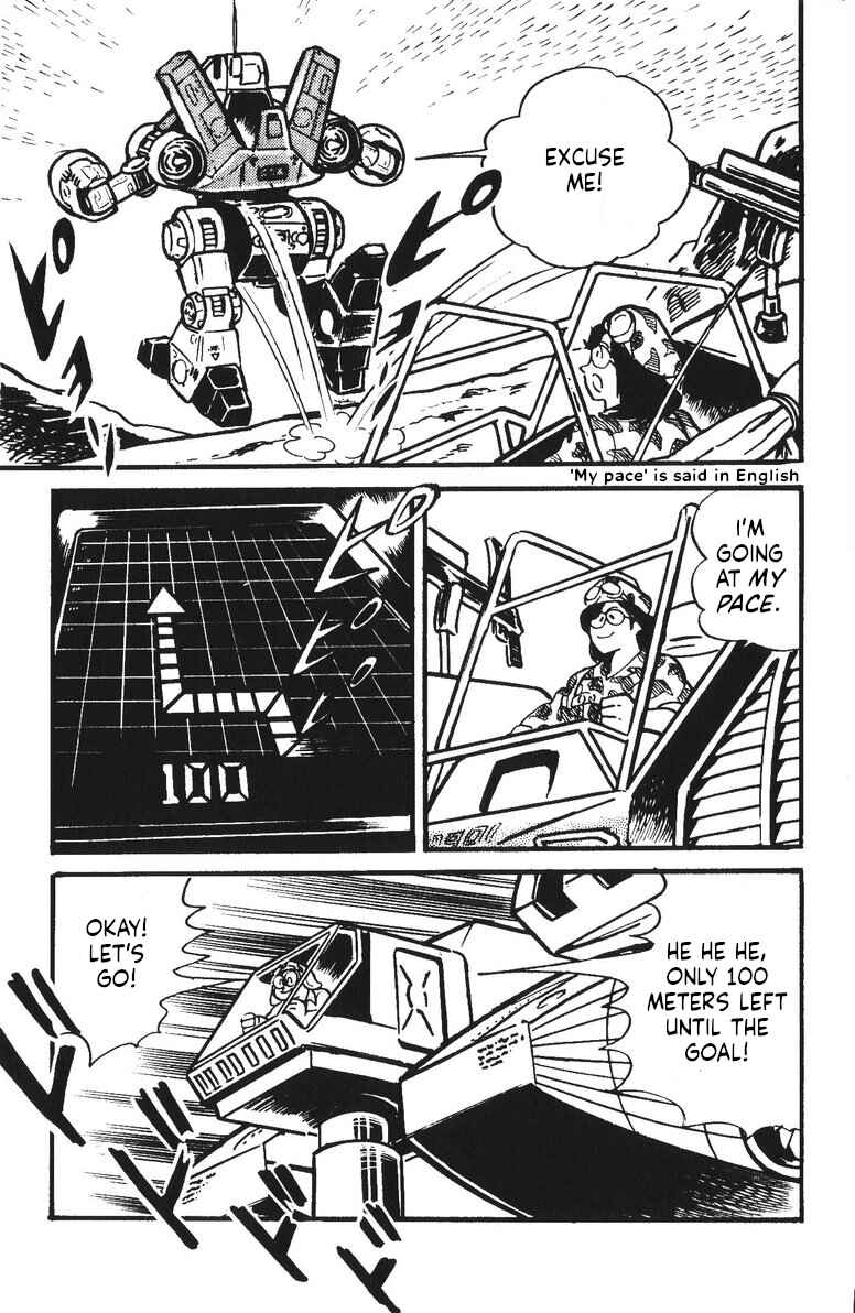 Page 84 Chapter 15 Plamo-Kyoshiro