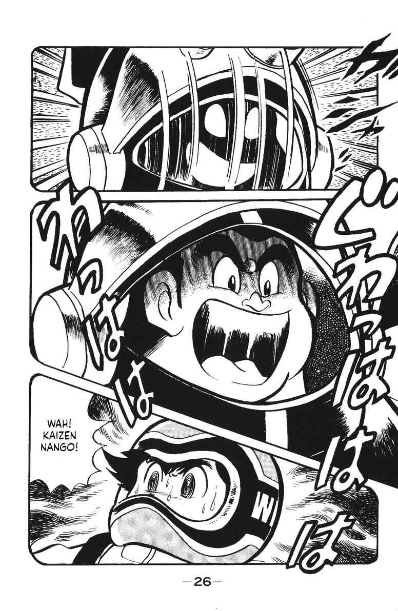 Page 26 Chapter 18 Plamo-Kyoshiro
