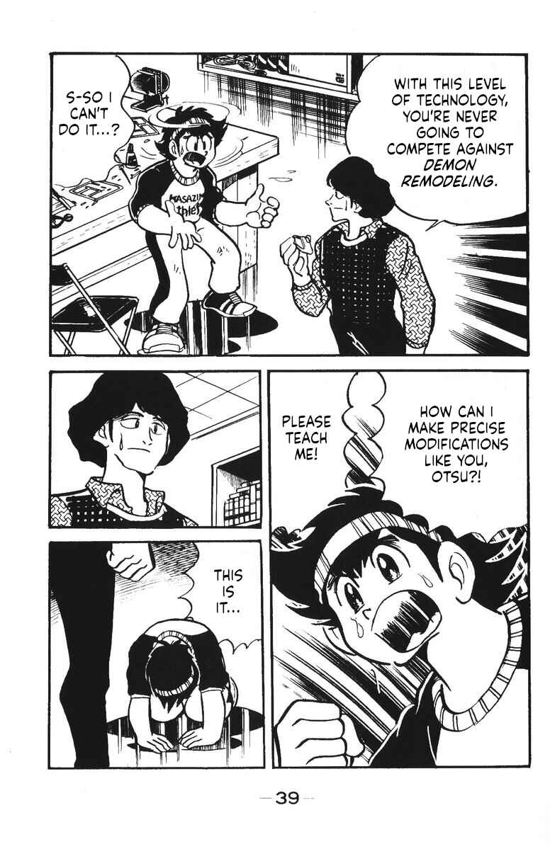 Page 39 Chapter 18 Plamo-Kyoshiro