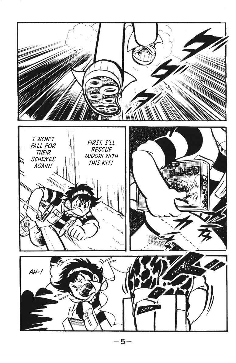 Page 8 Chapter 12 Plamo-Kyoshiro