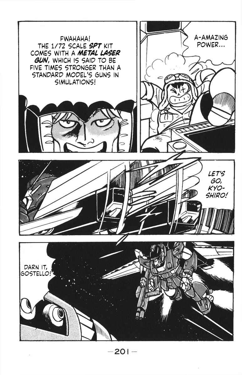 Page 20 Chapter 48 Plamo-Kyoshiro
