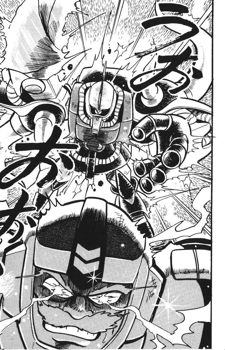 Page 9 Chapter 48 Plamo-Kyoshiro