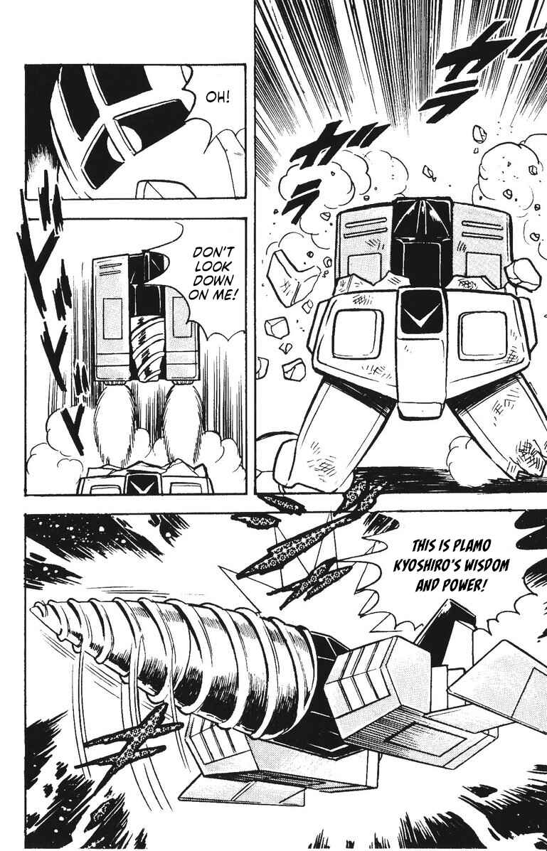 Page 27 Chapter 52 Plamo-Kyoshiro
