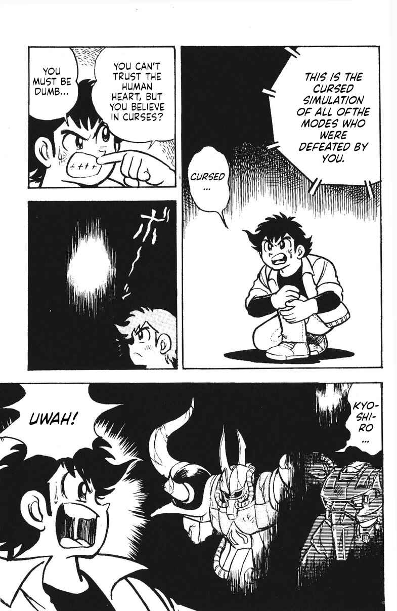Page 33 Chapter 52 Plamo-Kyoshiro