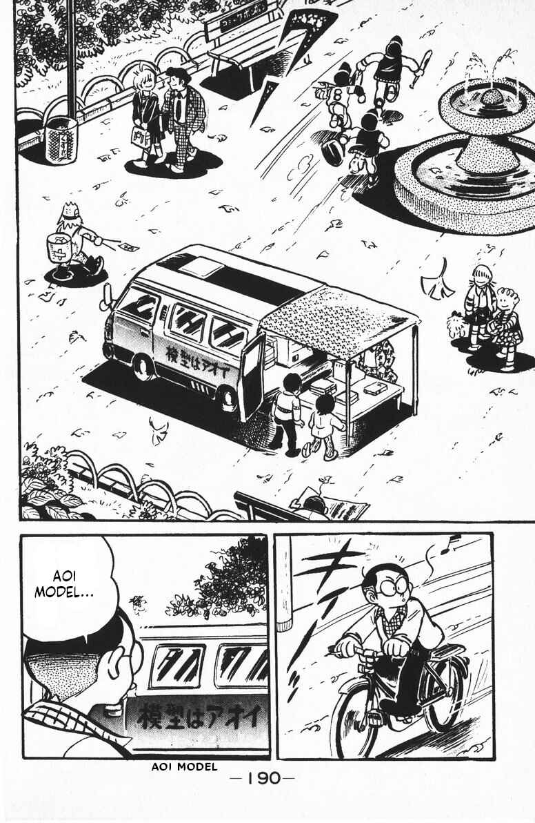 Page 2 Chapter 11 Plamo-Kyoshiro