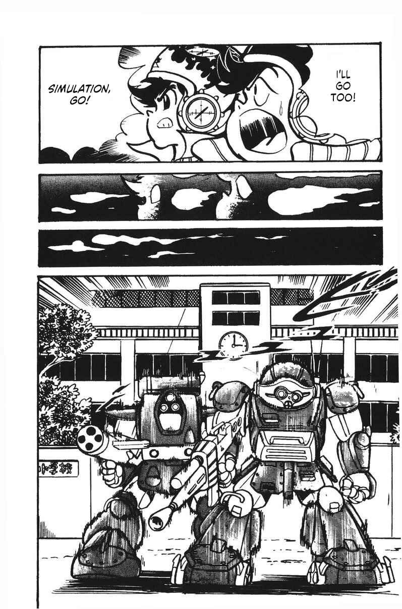 Page 14 Chapter 27.5 Plamo-Kyoshiro