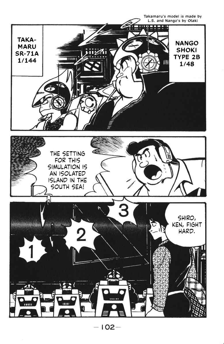 Page 13 Chapter 20 Plamo-Kyoshiro