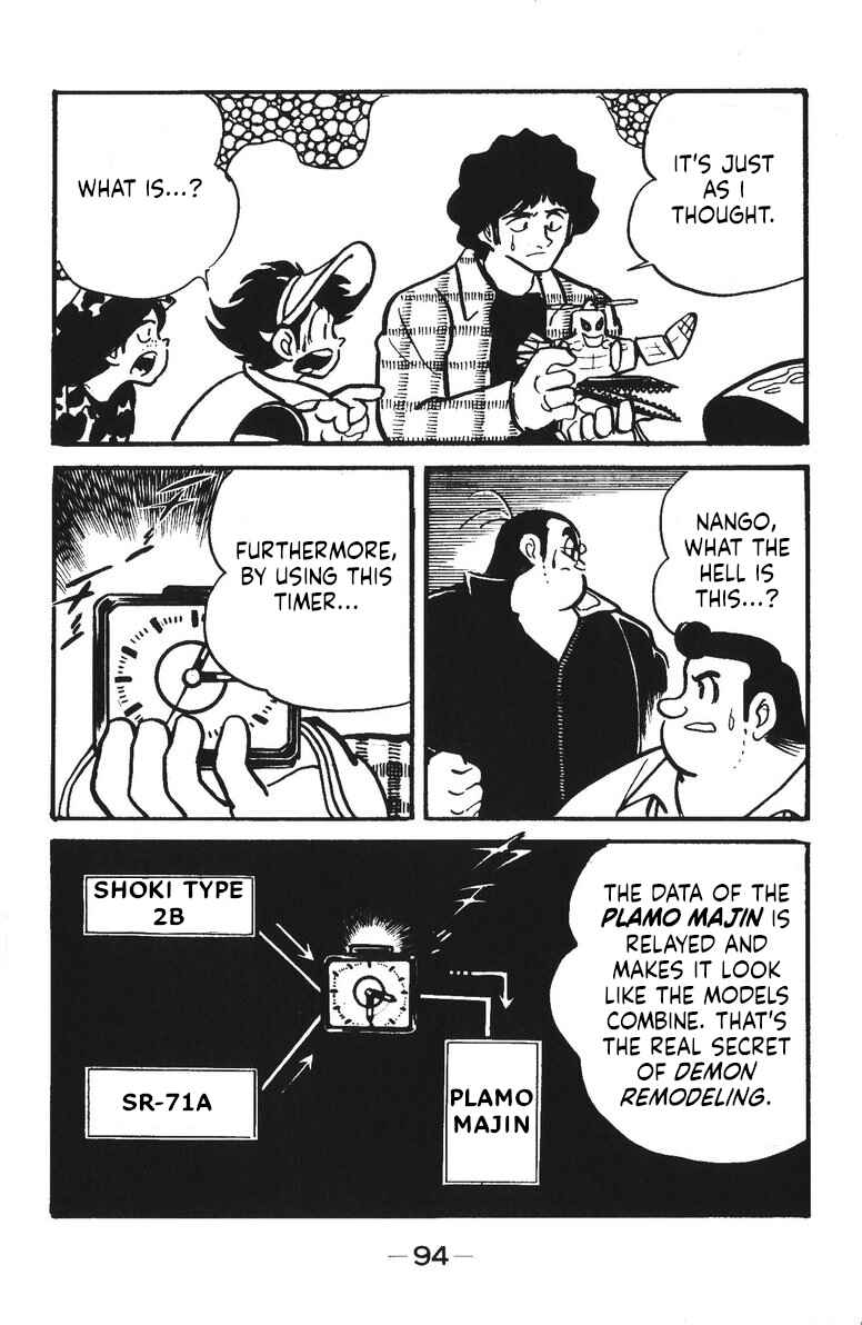 Page 5 Chapter 20 Plamo-Kyoshiro