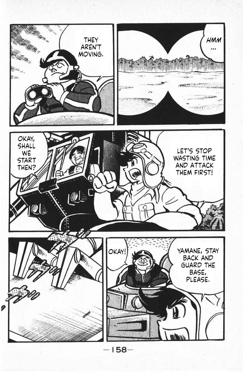 Page 15 Chapter 10 Plamo-Kyoshiro