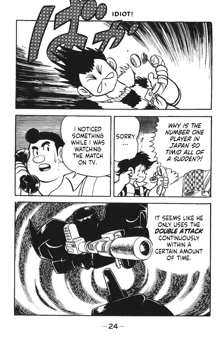 Page 25 Chapter 33 Plamo-Kyoshiro