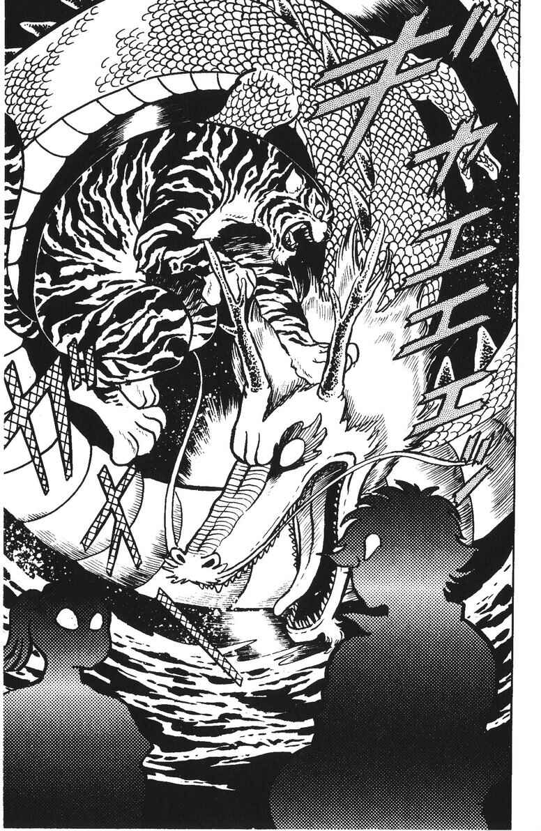 Page 30 Chapter 33 Plamo-Kyoshiro