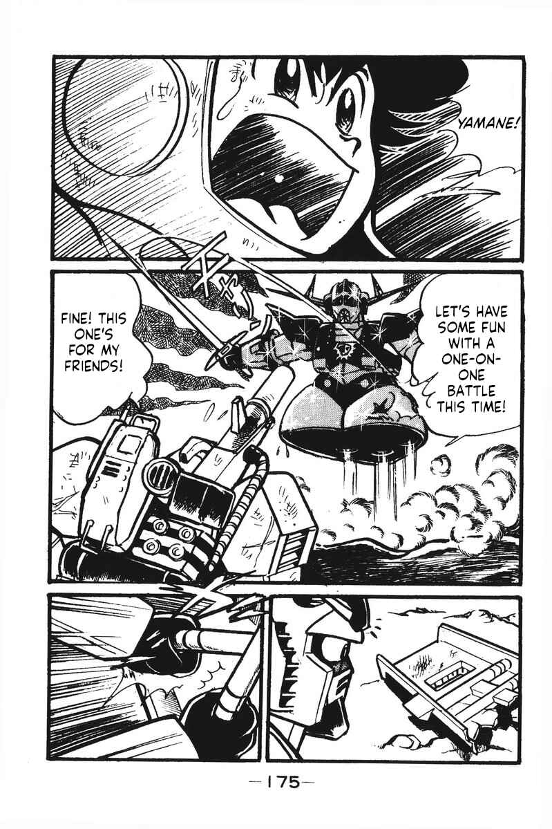 Page 111 Chapter 13 Plamo-Kyoshiro