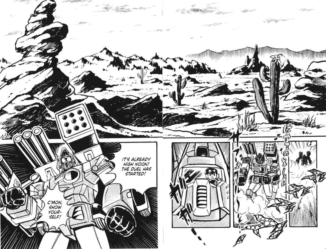 Page 22 Chapter 13 Plamo-Kyoshiro