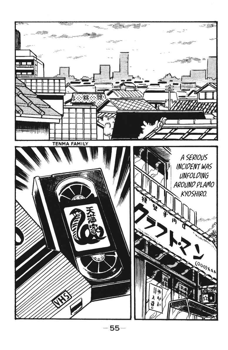 Page 3 Chapter 13 Plamo-Kyoshiro
