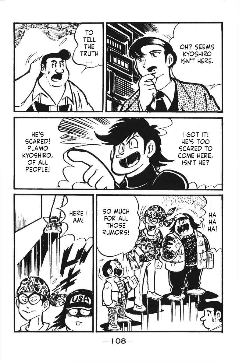 Page 52 Chapter 13 Plamo-Kyoshiro